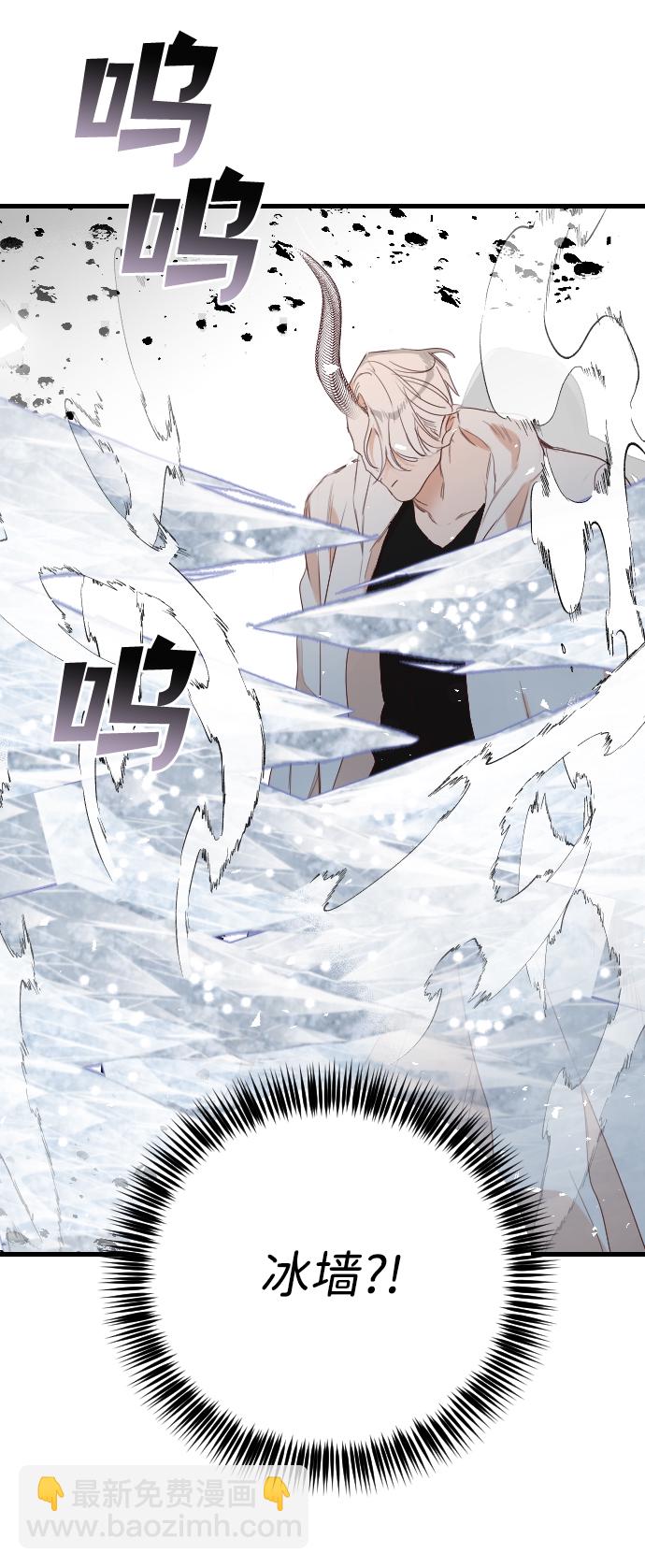 [第79话] 火花（5）8