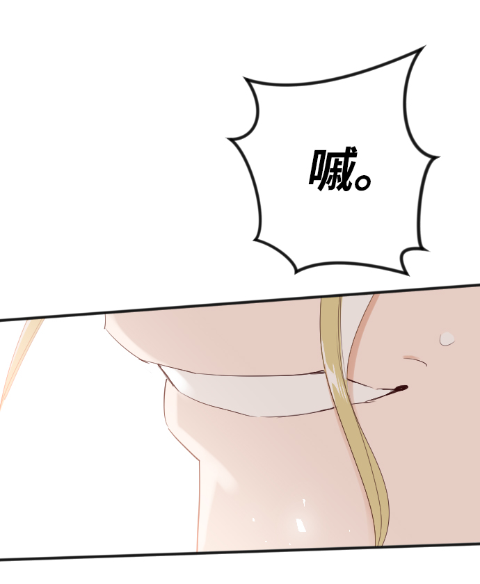 [第80话] 火花（6）15