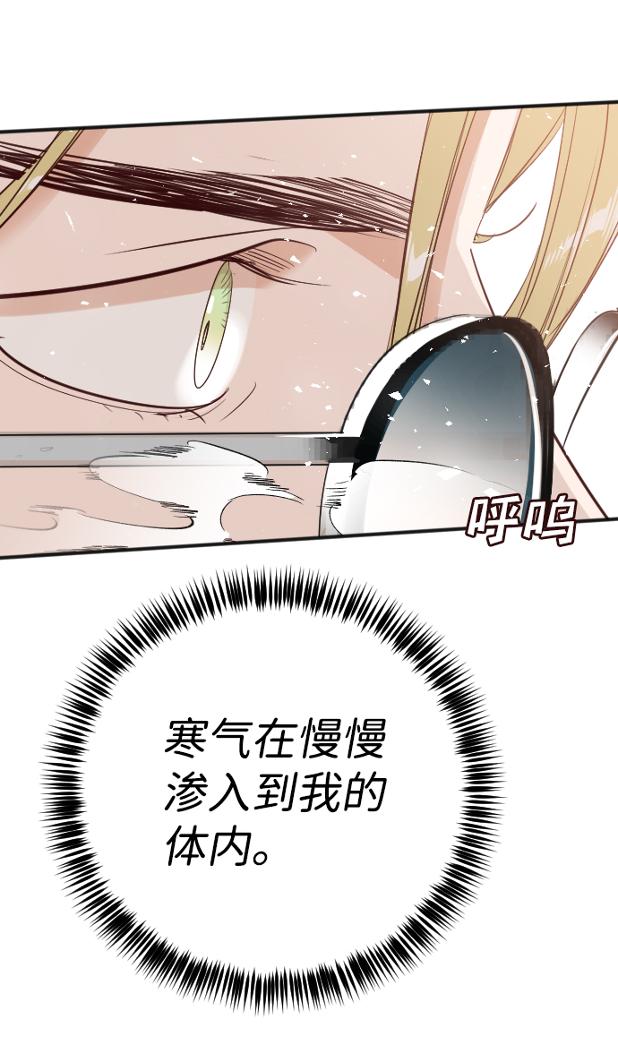 [第80话] 火花（6）24
