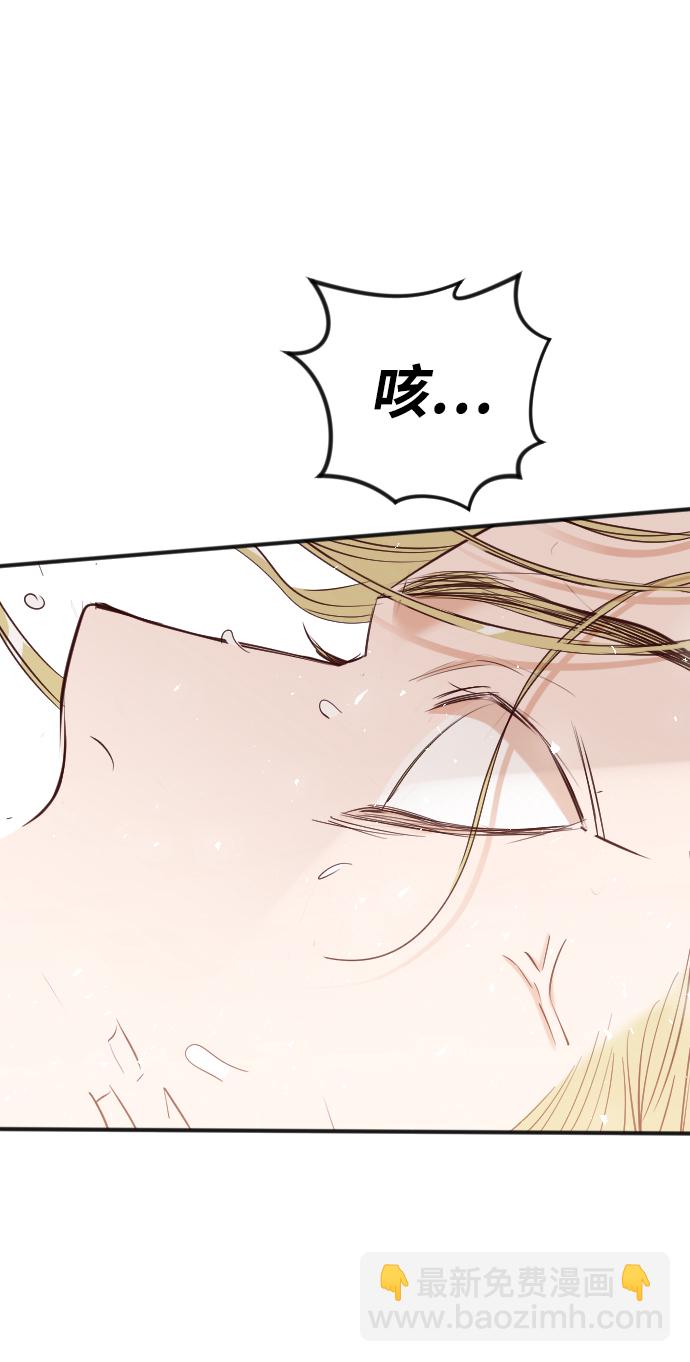 [第80话] 火花（6）32