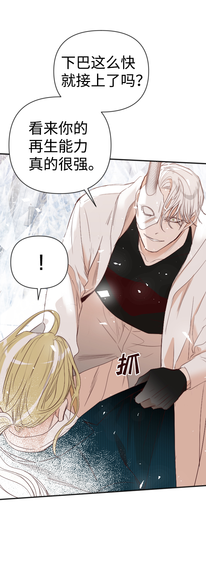 [第80话] 火花（6）37