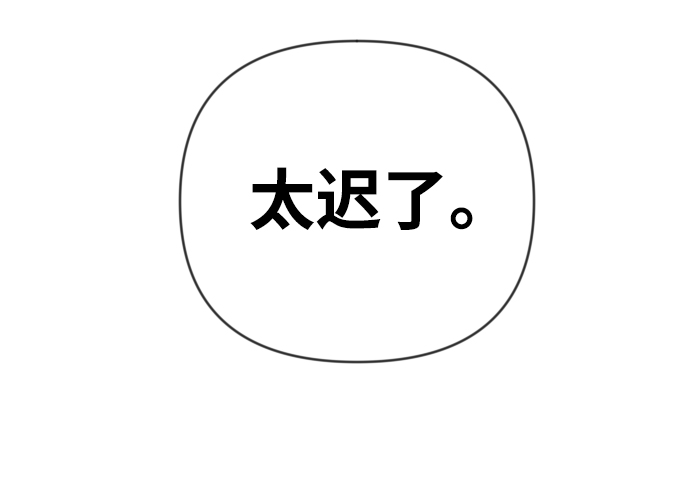 [第80话] 火花（6）41