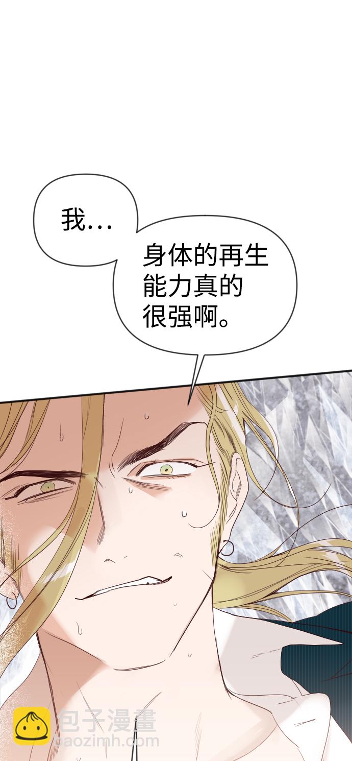 [第80话] 火花（6）48