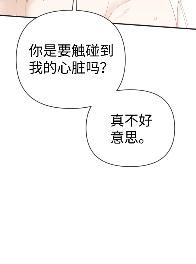 [第80话] 火花（6）49