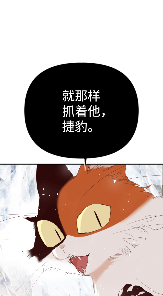 [第80话] 火花（6）57