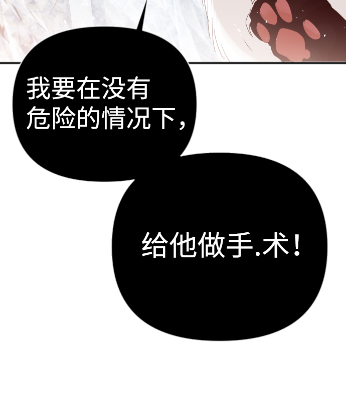 [第80话] 火花（6）58