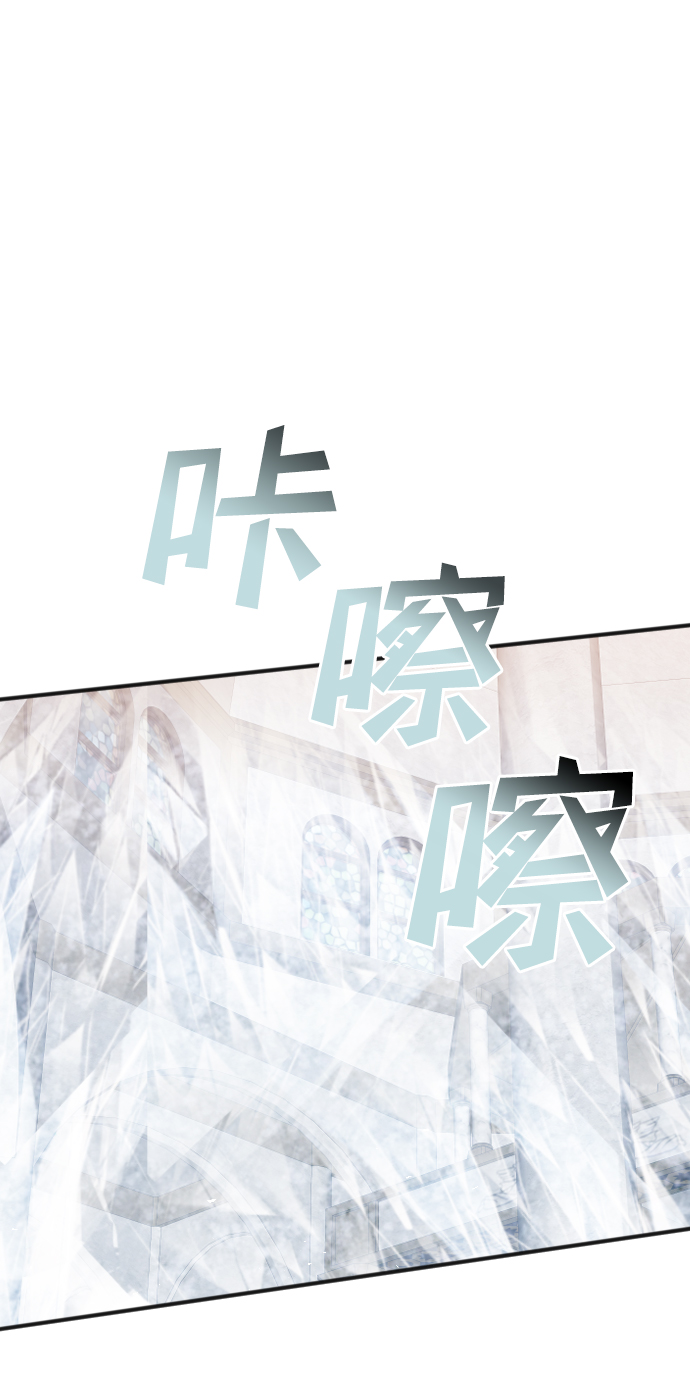 [第80话] 火花（6）6