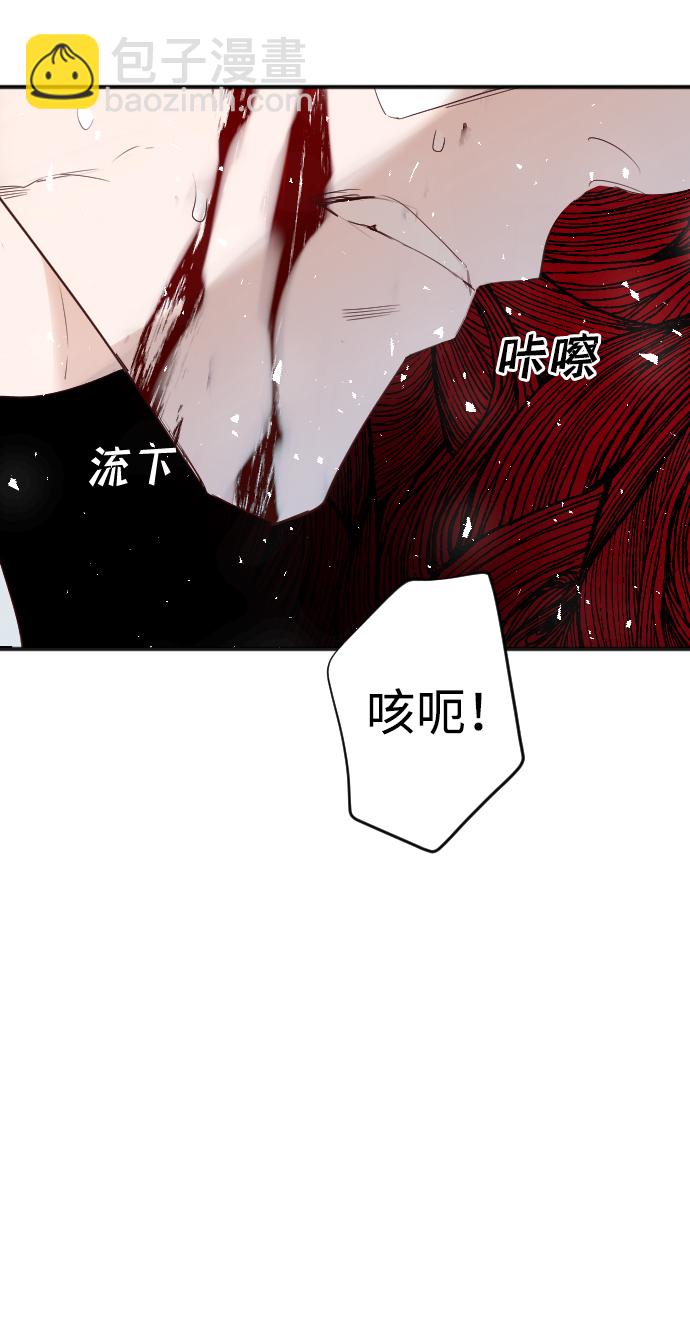 [第80话] 火花（6）62