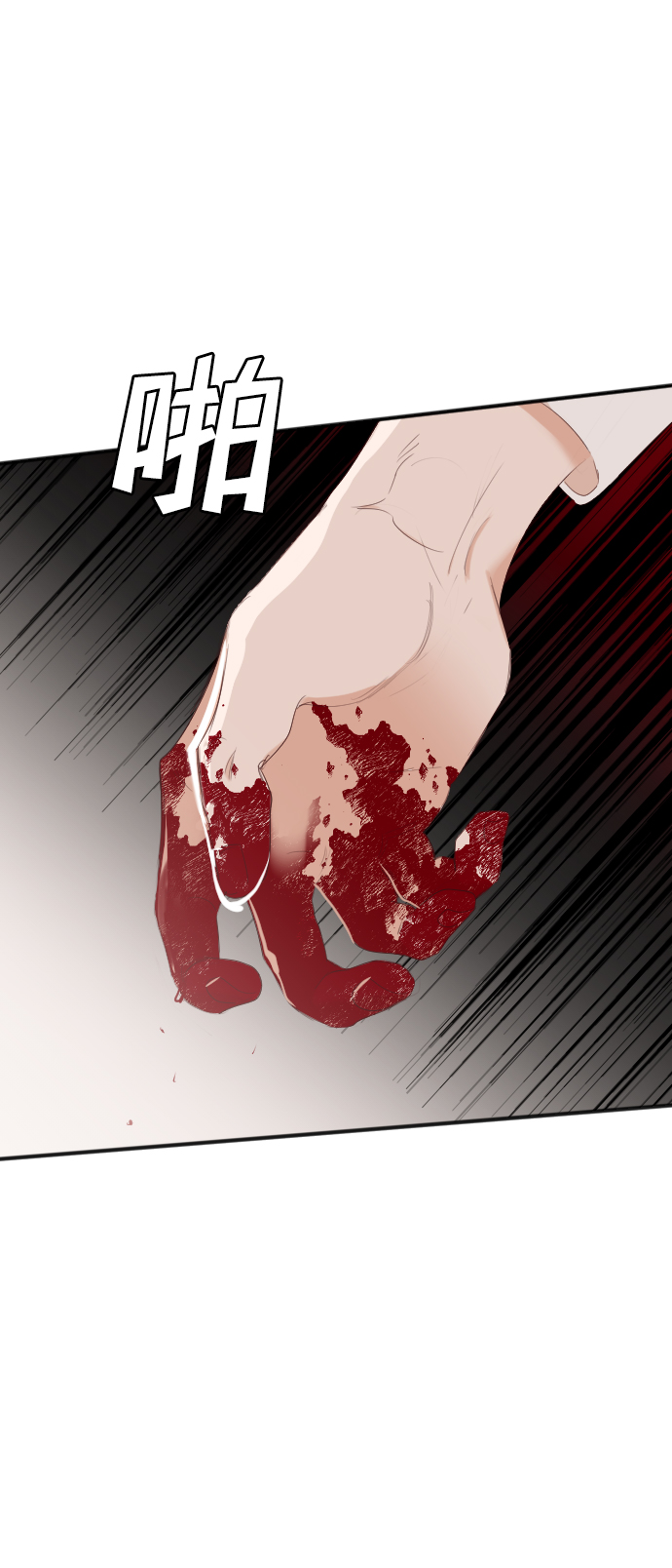 [第80话] 火花（6）63