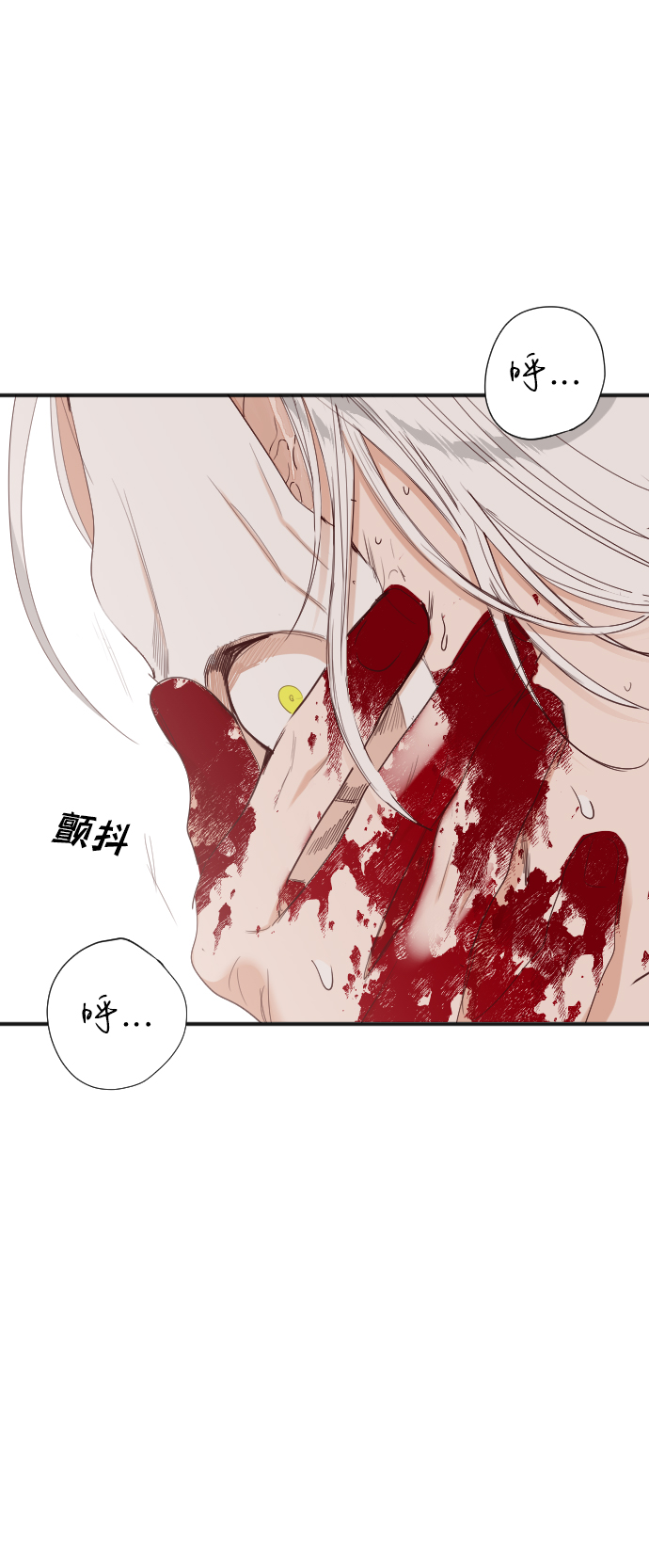 [第80话] 火花（6）65