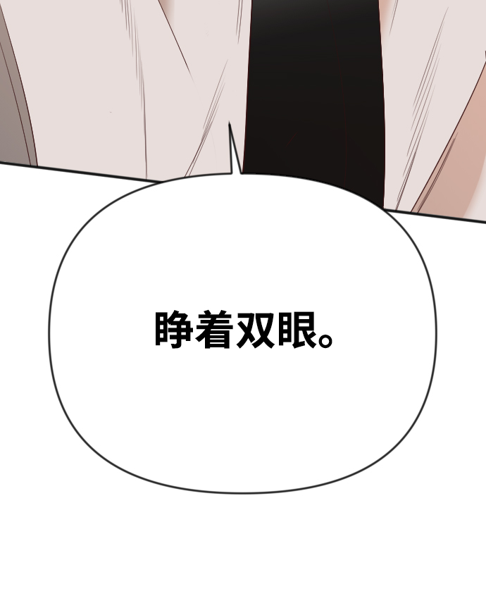 [第80话] 火花（6）73