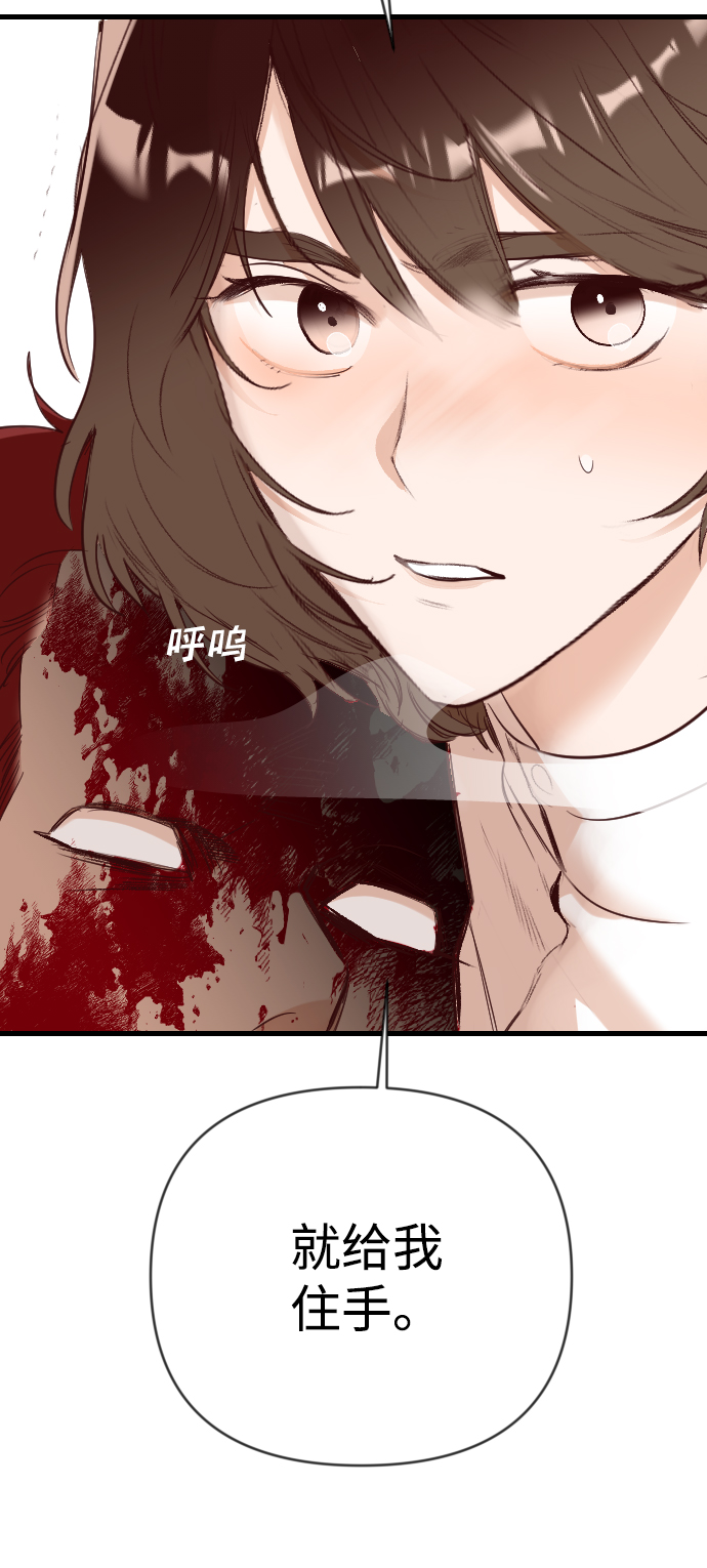 [第80话] 火花（6）79