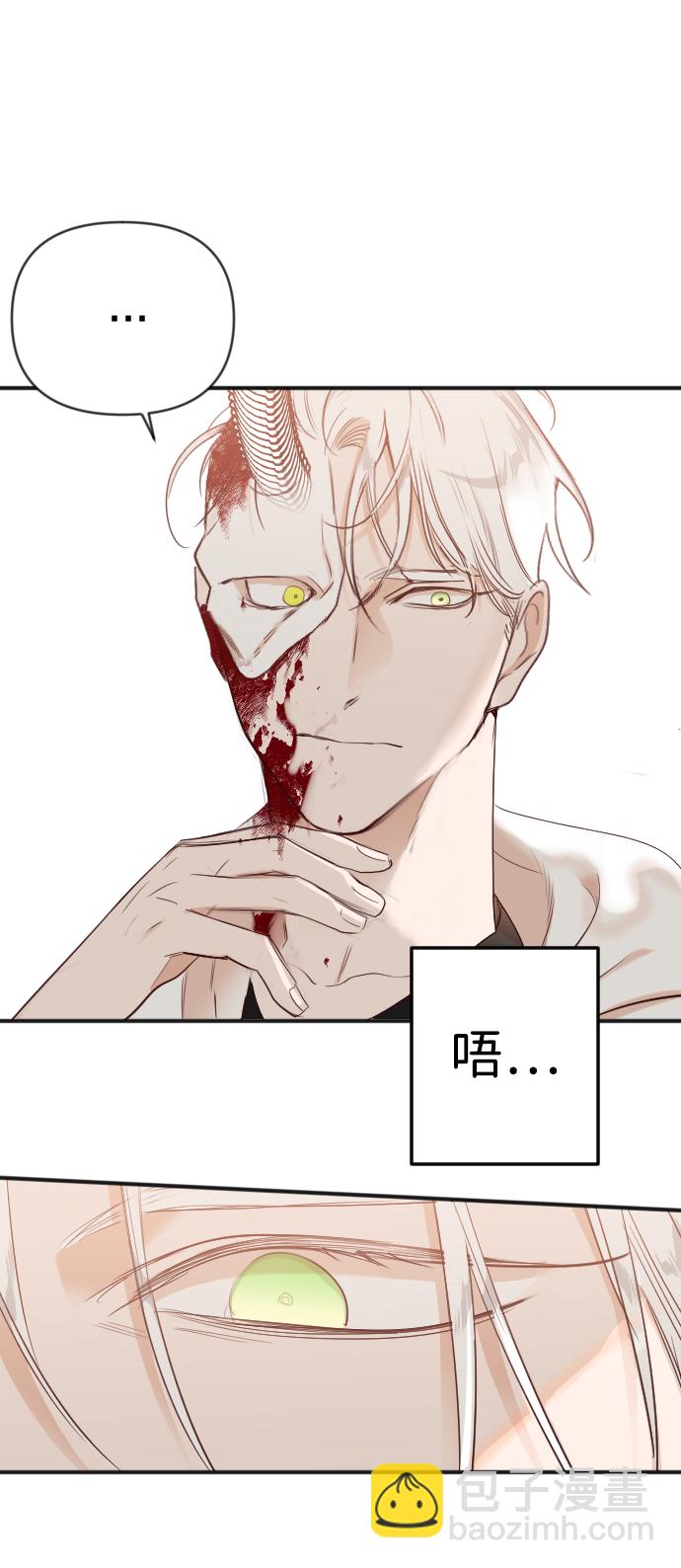 [第81话] 火花（7）18