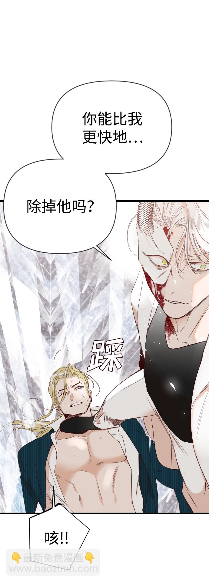 [第81话] 火花（7）2