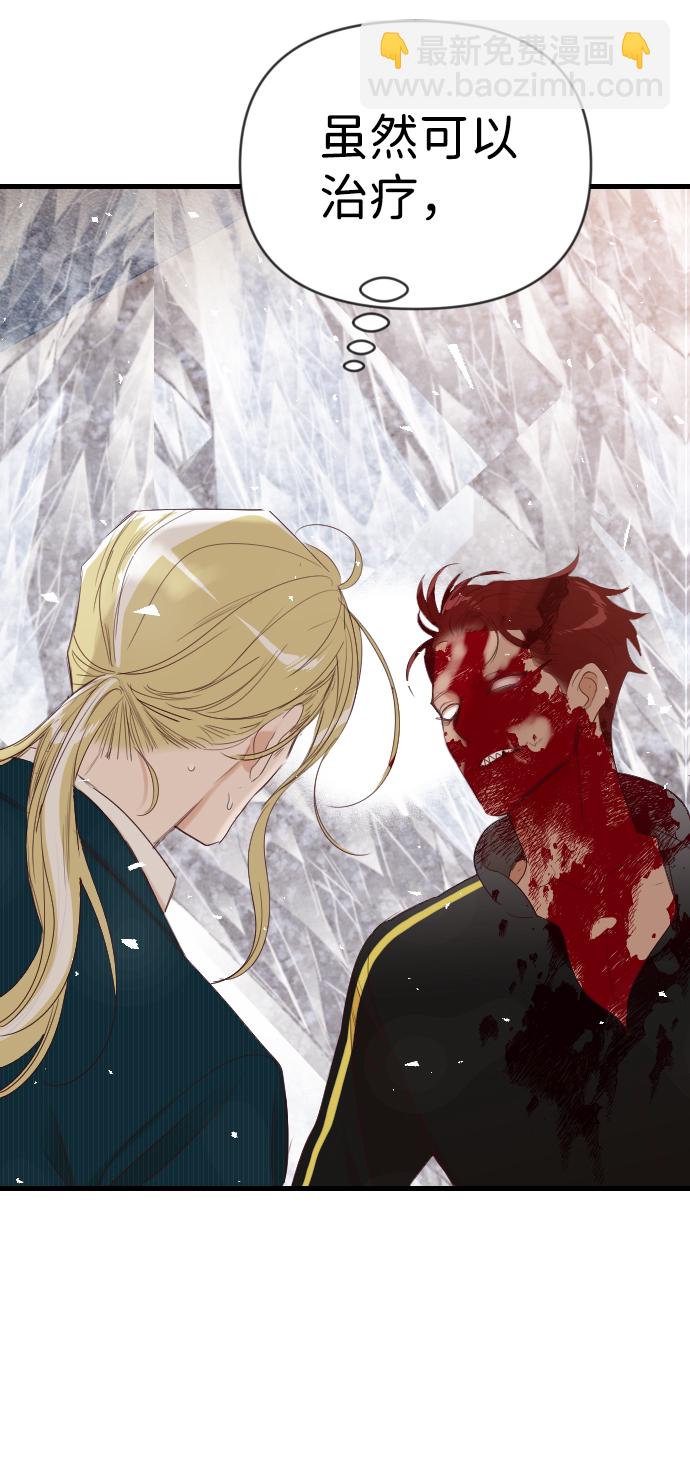 [第81话] 火花（7）24