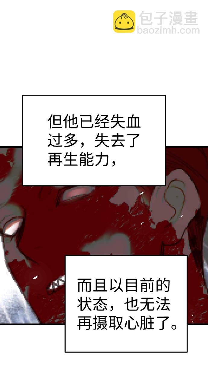 [第81话] 火花（7）25