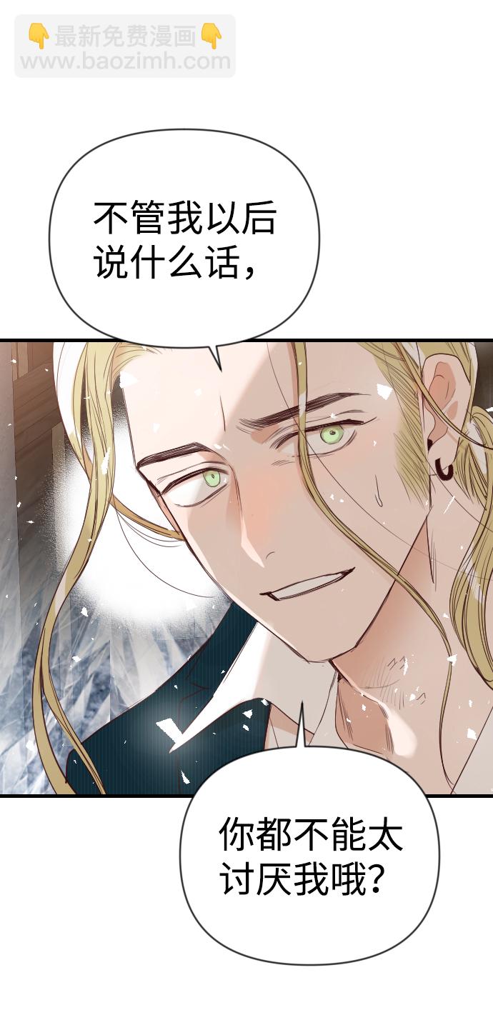 [第81话] 火花（7）29