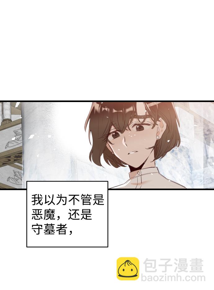 [第81话] 火花（7）34
