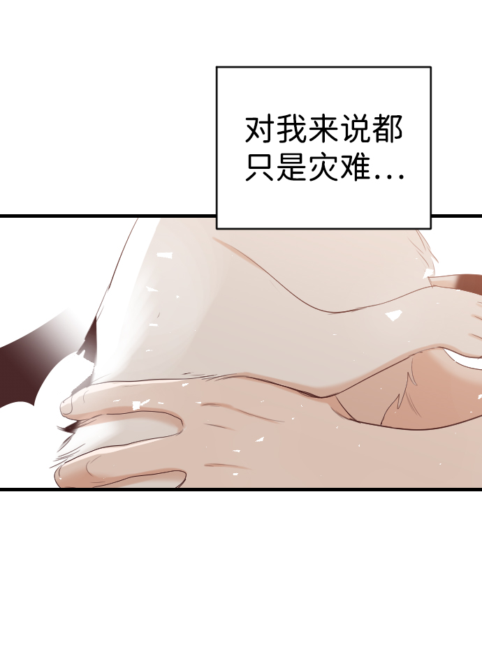 [第81话] 火花（7）35
