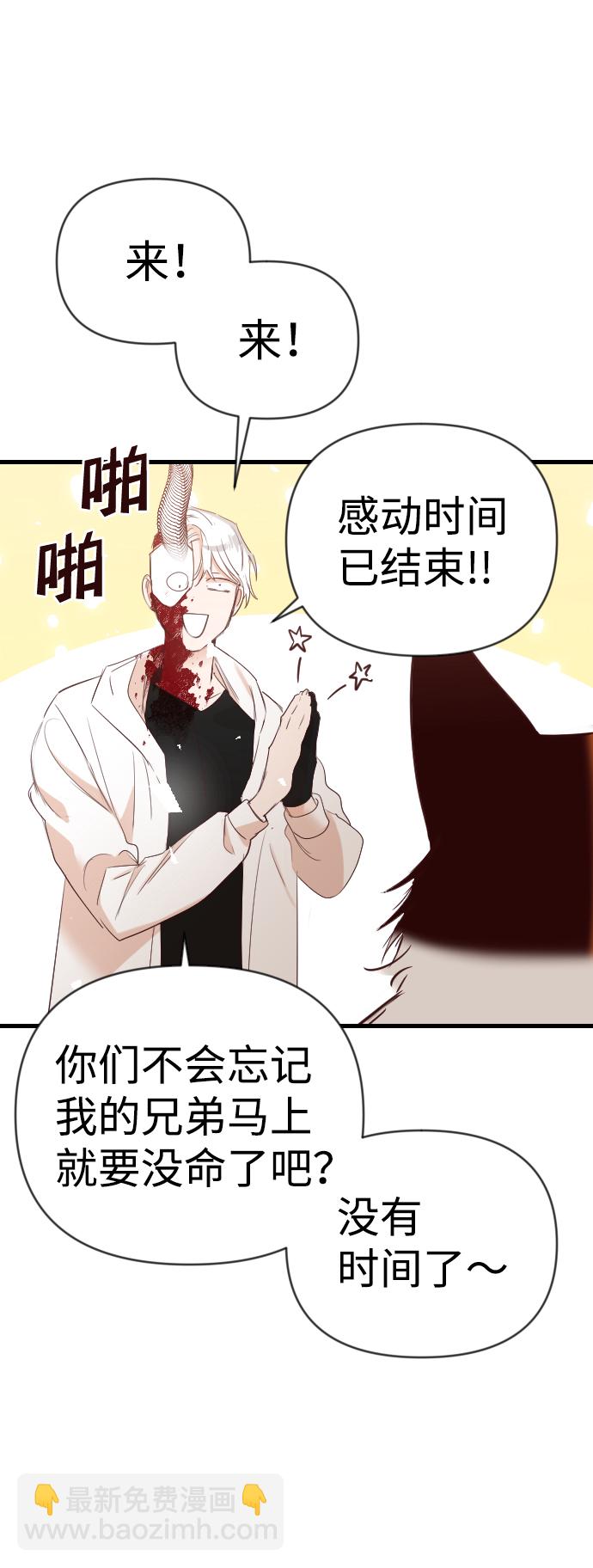 [第81话] 火花（7）37
