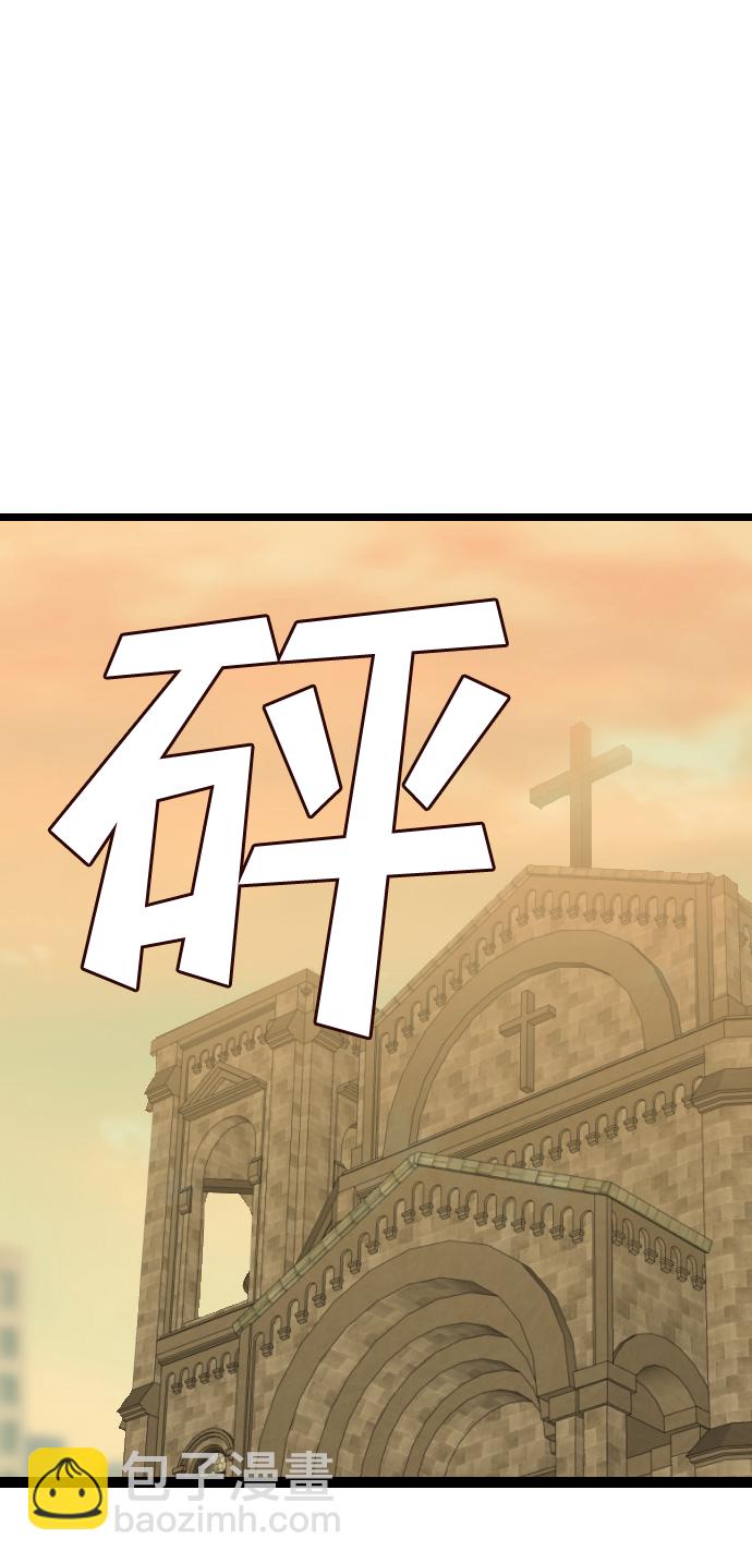 [第81话] 火花（7）39