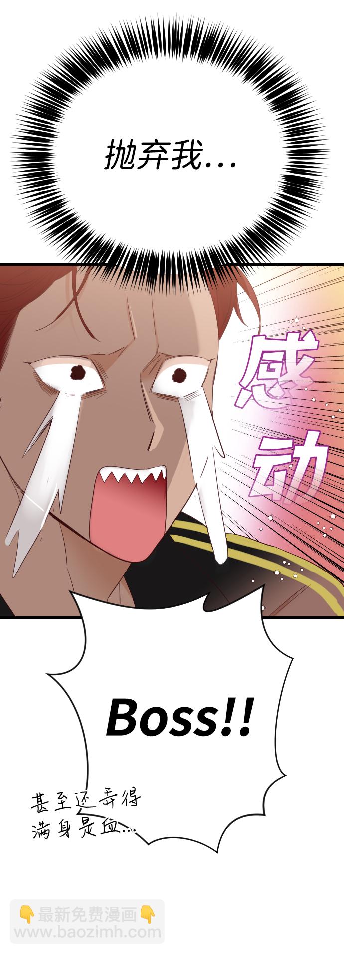 [第81话] 火花（7）45