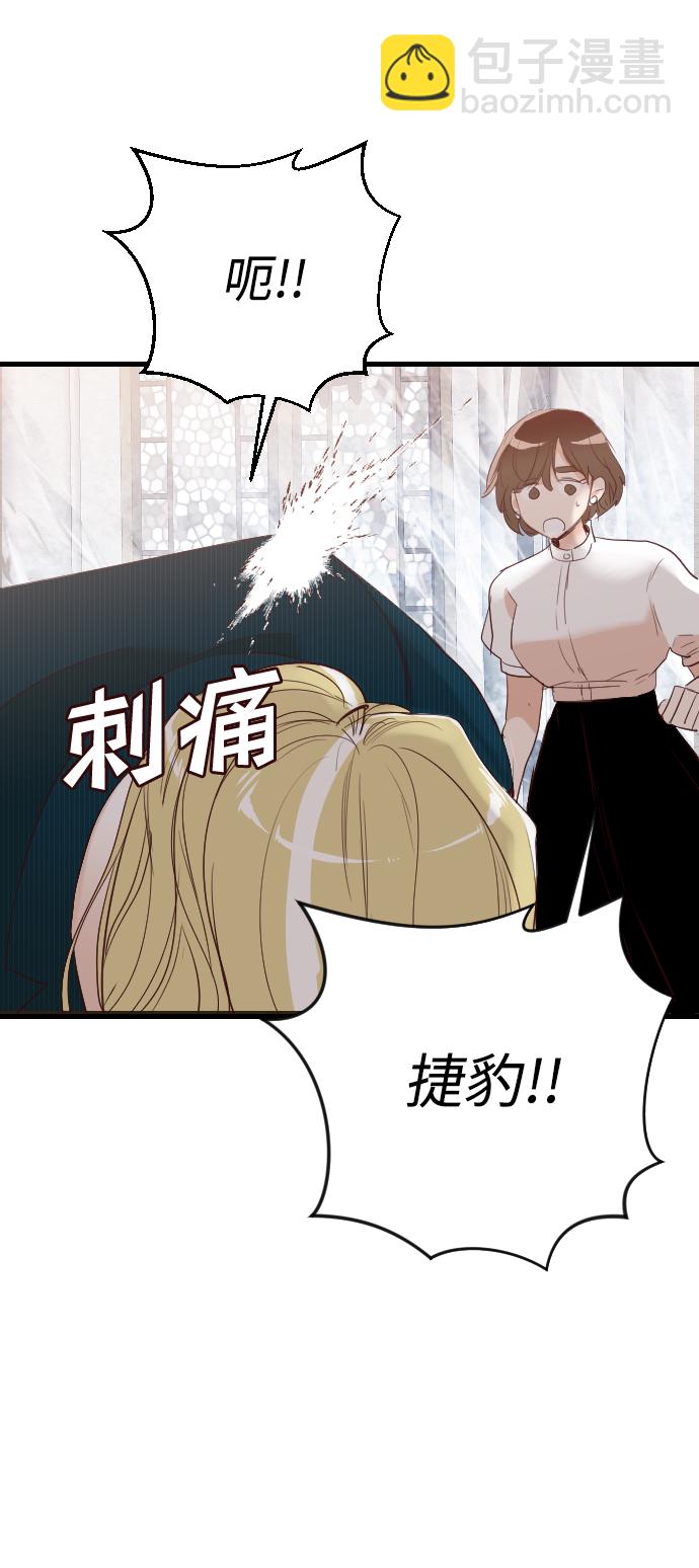 [第81话] 火花（7）48
