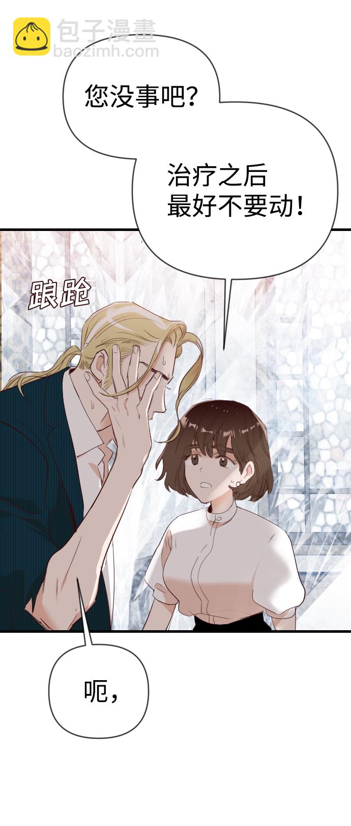 [第81话] 火花（7）49