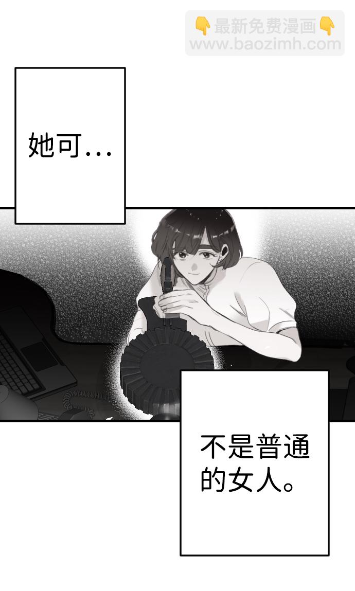 [第81话] 火花（7）5