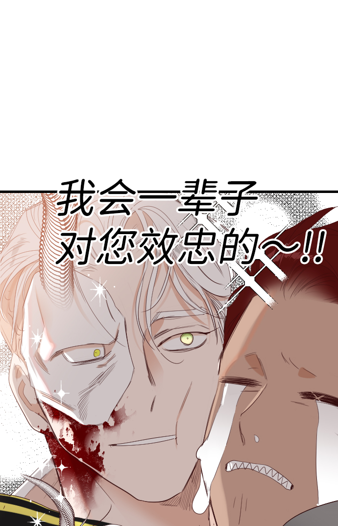 [第81话] 火花（7）50