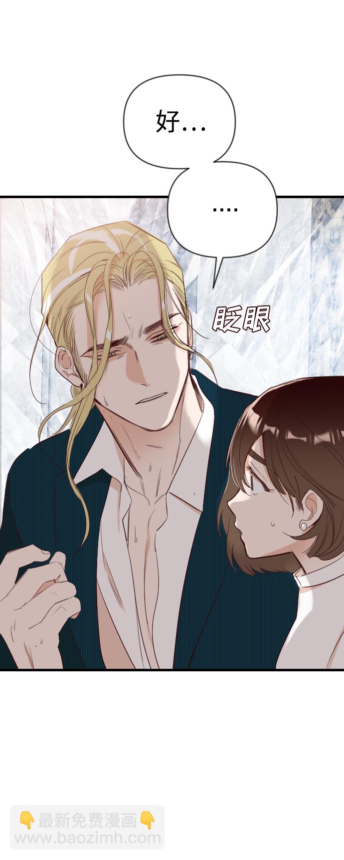 [第81话] 火花（7）54