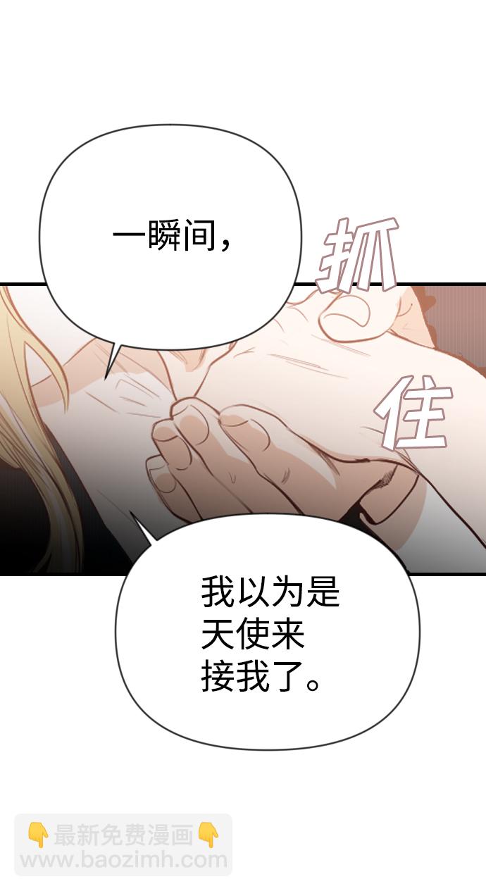 [第81话] 火花（7）55