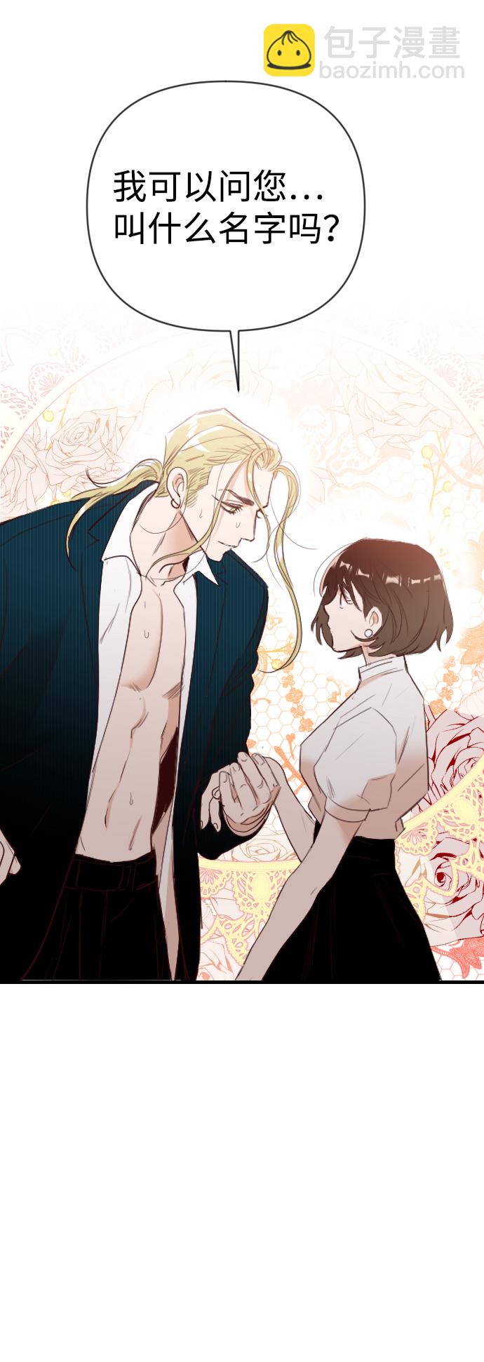 [第81话] 火花（7）56