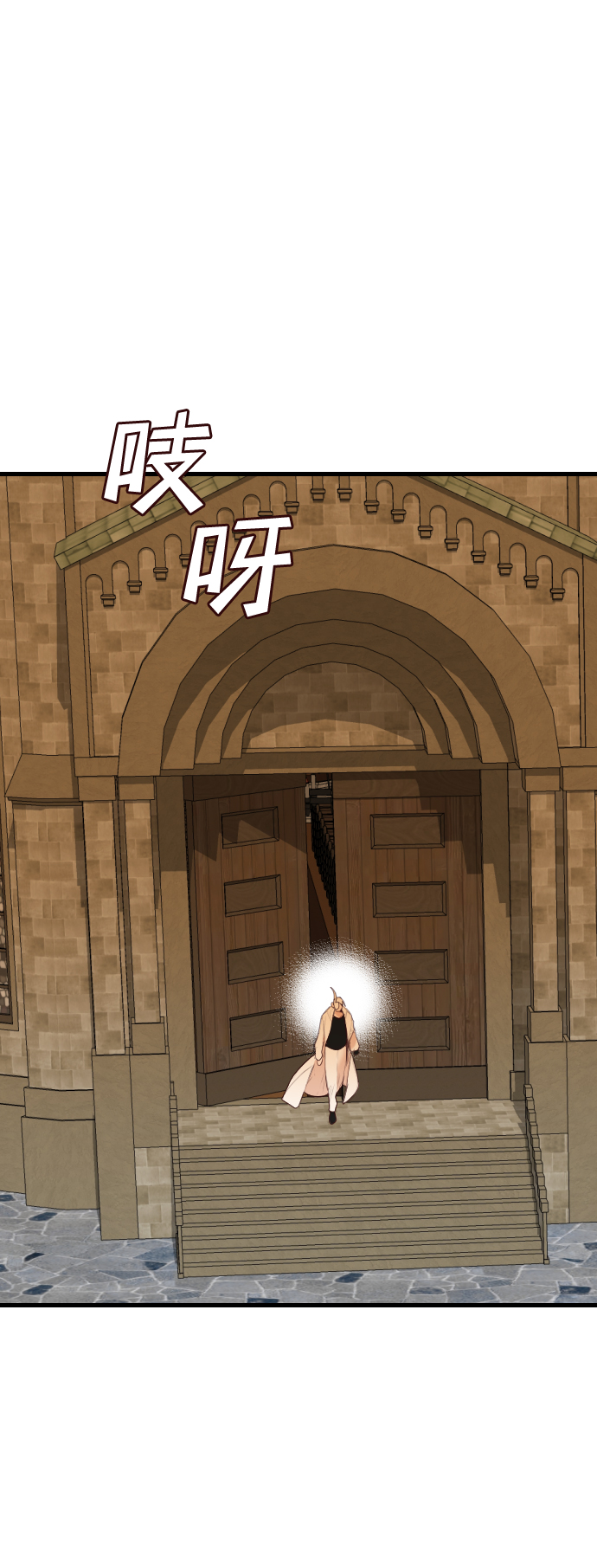 [第81话] 火花（7）59