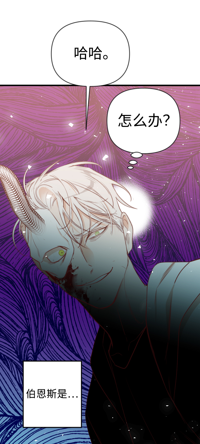 [第81话] 火花（7）6