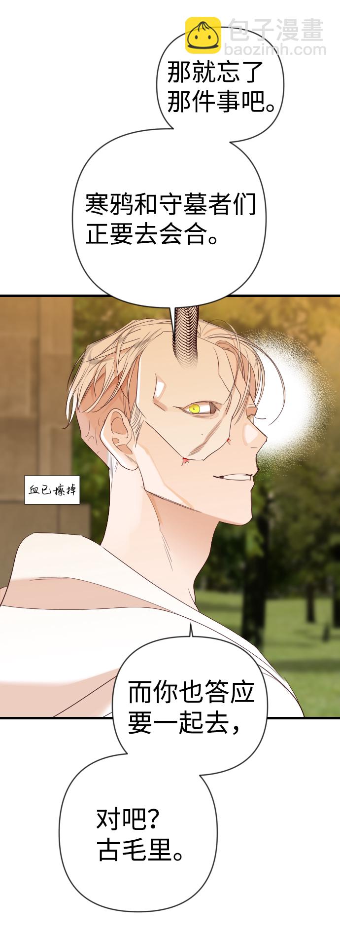 [第81话] 火花（7）61