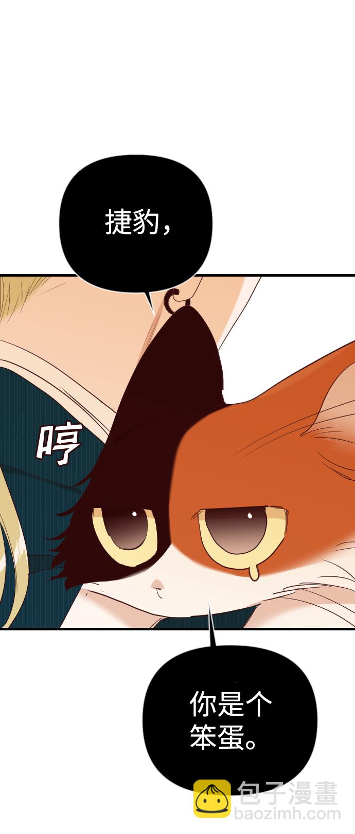 [第81话] 火花（7）63
