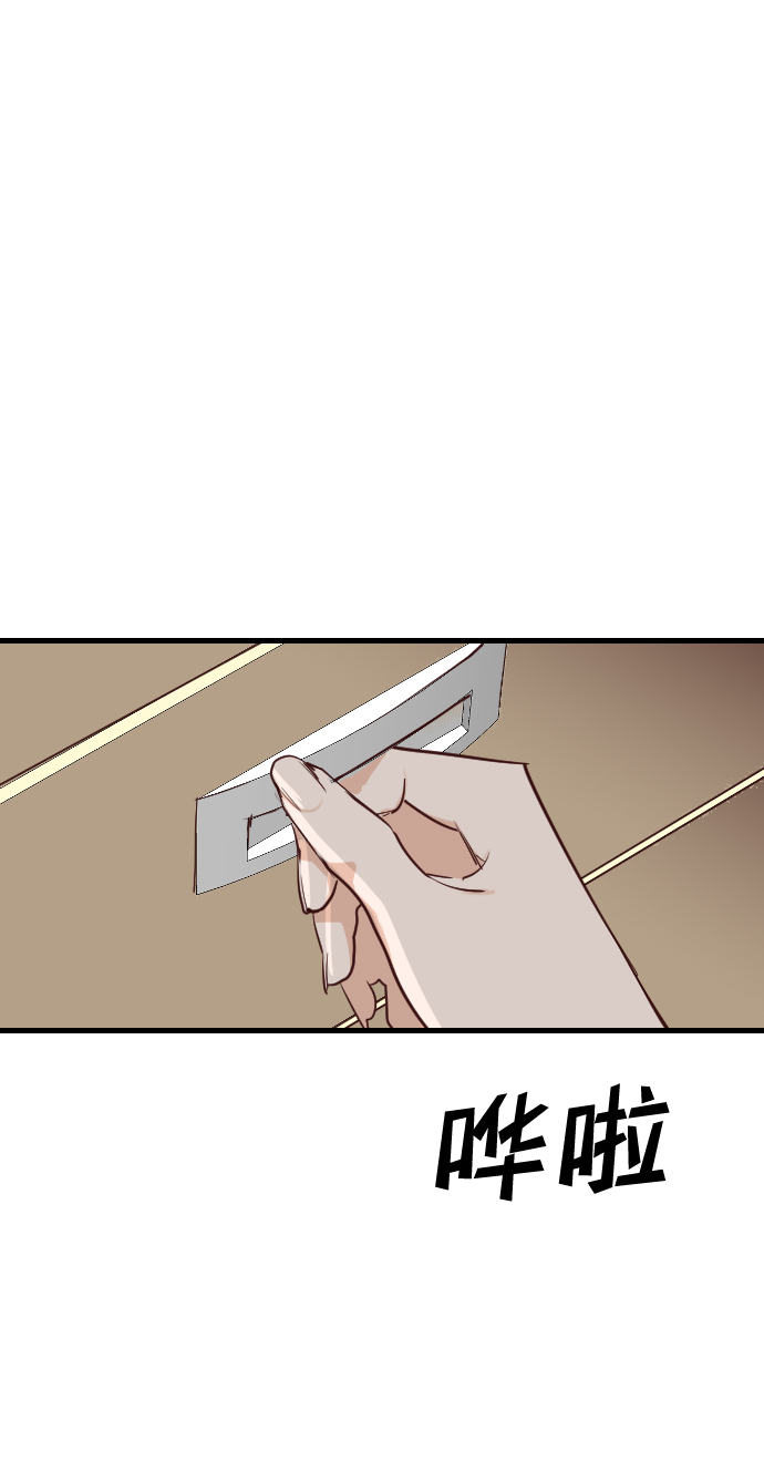 [第81话] 火花（7）67