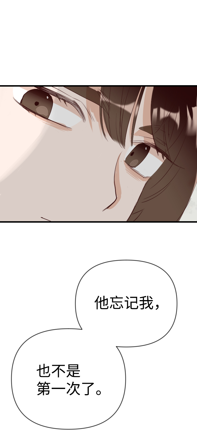 [第81话] 火花（7）68