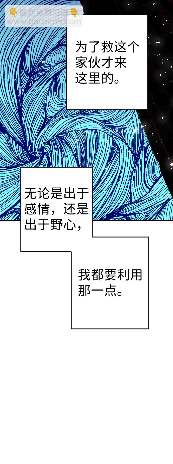 [第81话] 火花（7）7