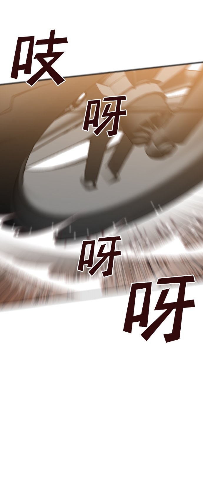 [第82话] 光与影（1）17