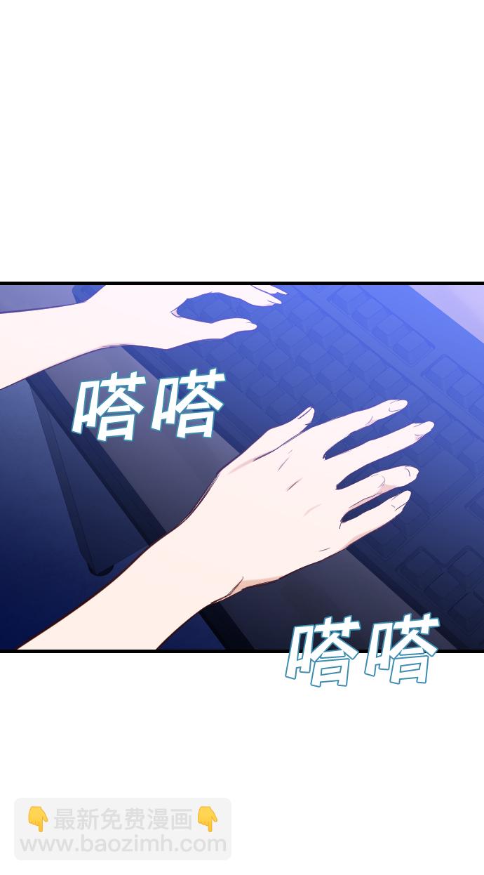 [第82话] 光与影（1）2