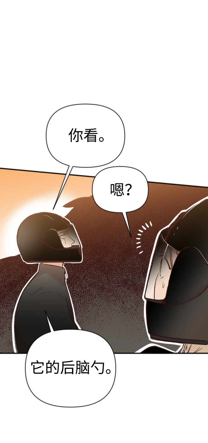 [第82话] 光与影（1）24