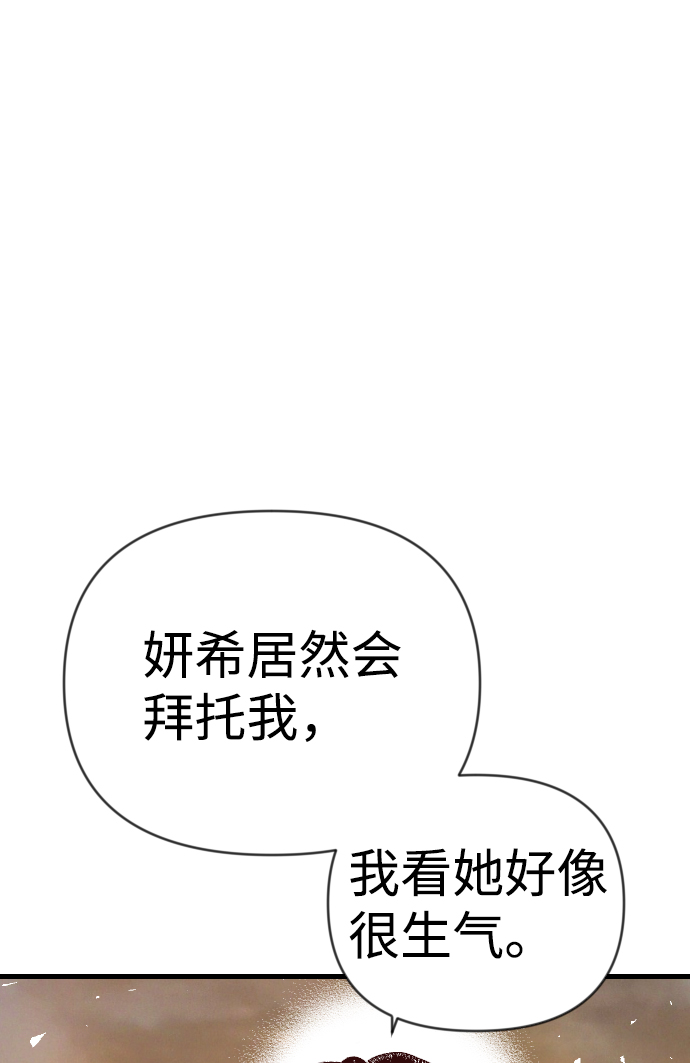 [第82话] 光与影（1）28