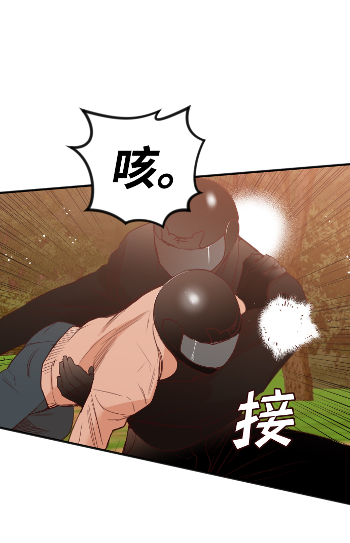 [第83话] 光与影（2）16