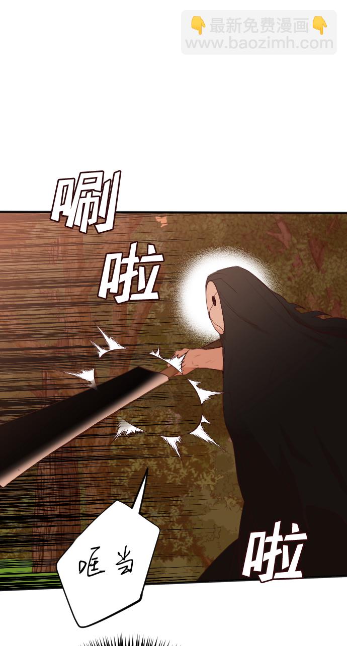 [第83话] 光与影（2）18