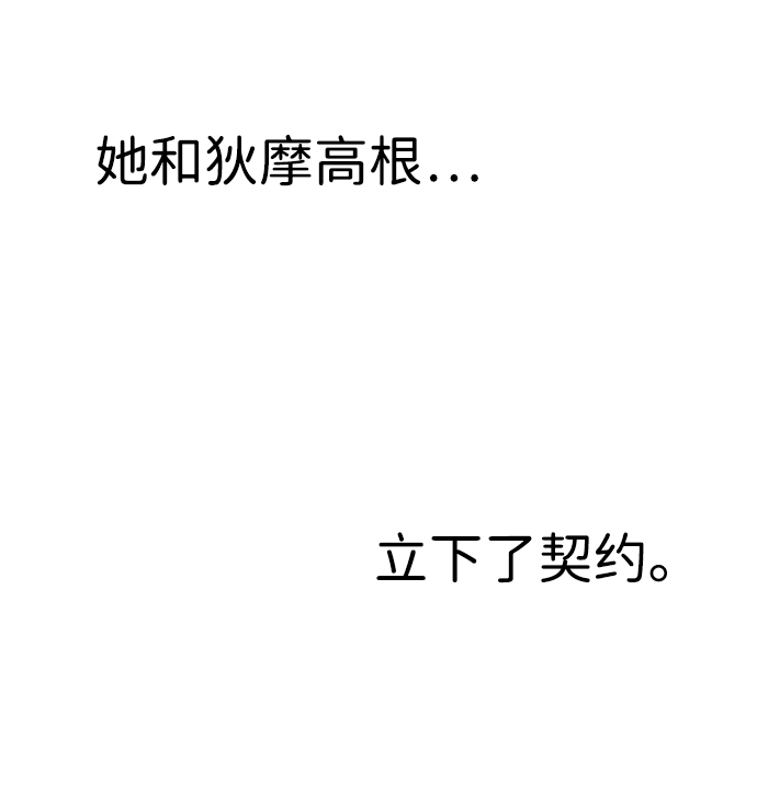 [第83话] 光与影（2）28