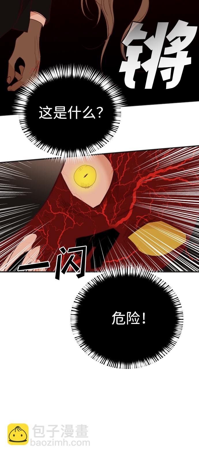 [第83话] 光与影（2）31