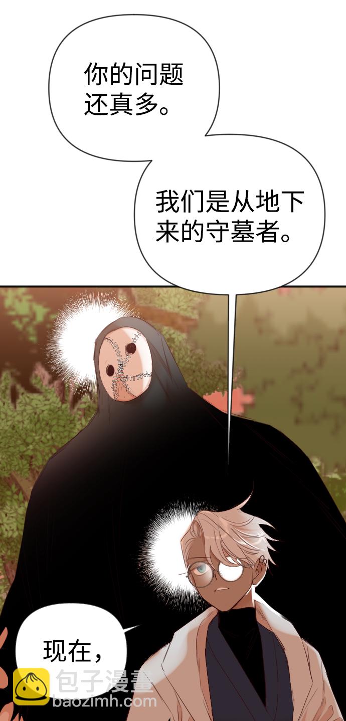 [第83话] 光与影（2）47