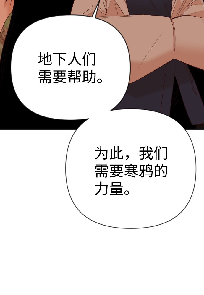 [第83话] 光与影（2）48